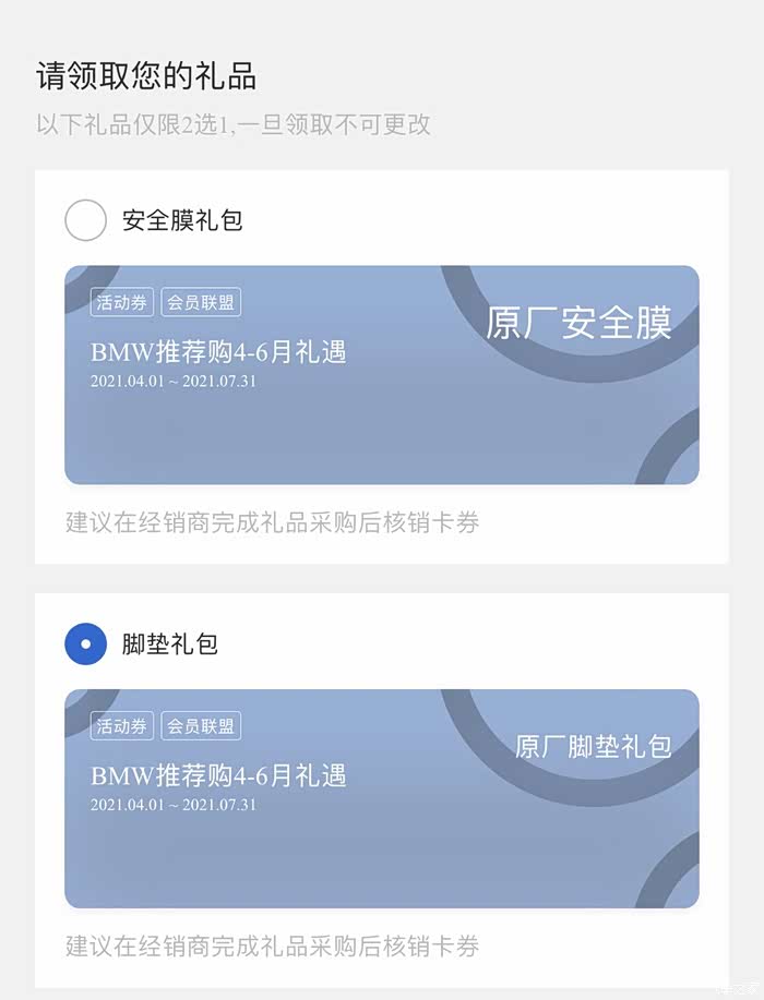 整理一下老带新的流程给大家参考下