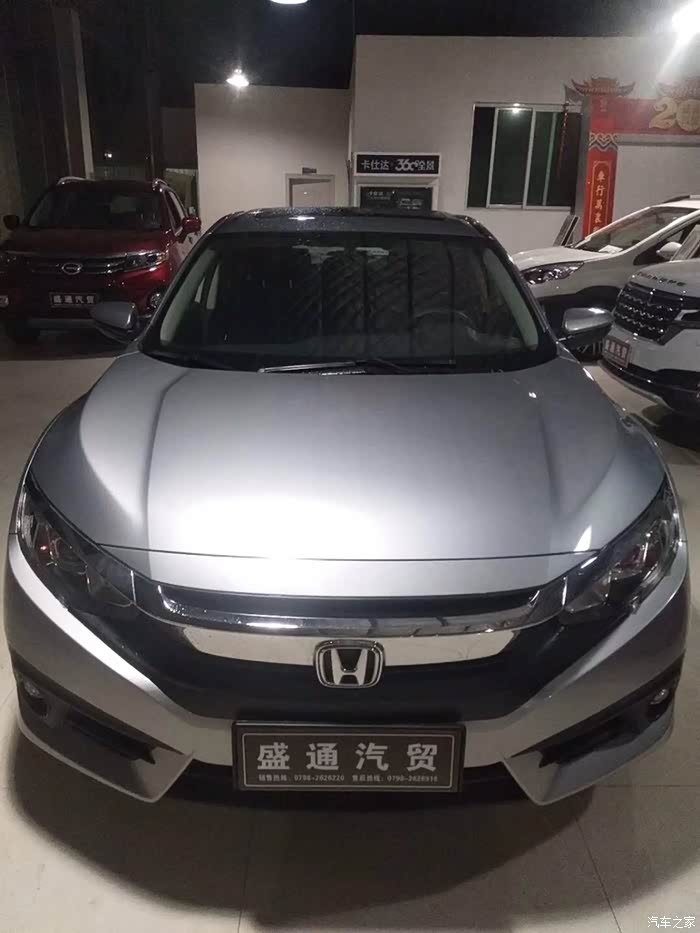 19年购车记录圣辉银