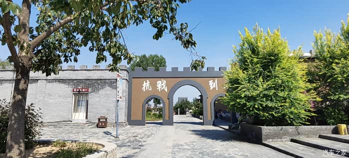 邯郸市峰峰矿区名胜之山底抗日地道战遗址一把火669