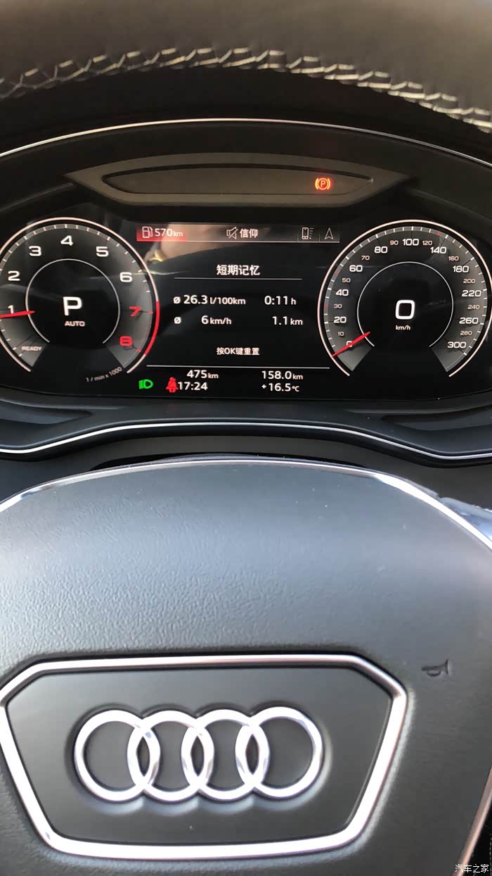 【图】21款45四驱 p挡n挡抖动_奥迪a6l论坛_汽车之家论坛