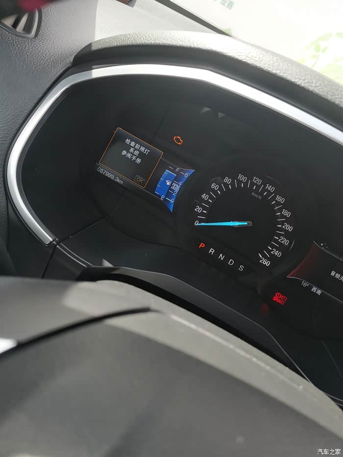 福特锐界远灯故障