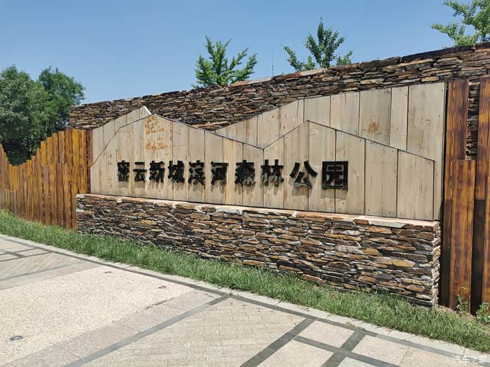 【速派游记】滨河公园感受夏日清凉