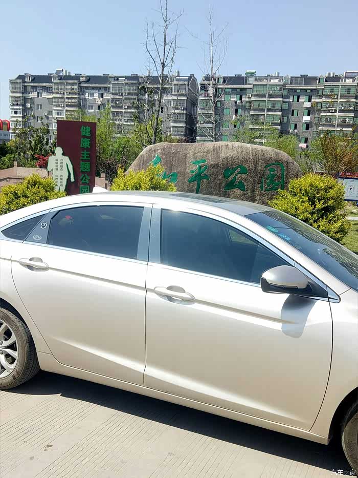 【游记】清明小长假与帝豪gl一起逛"和平主题公园"享受生活