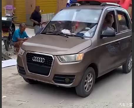 四个圈老年代步车