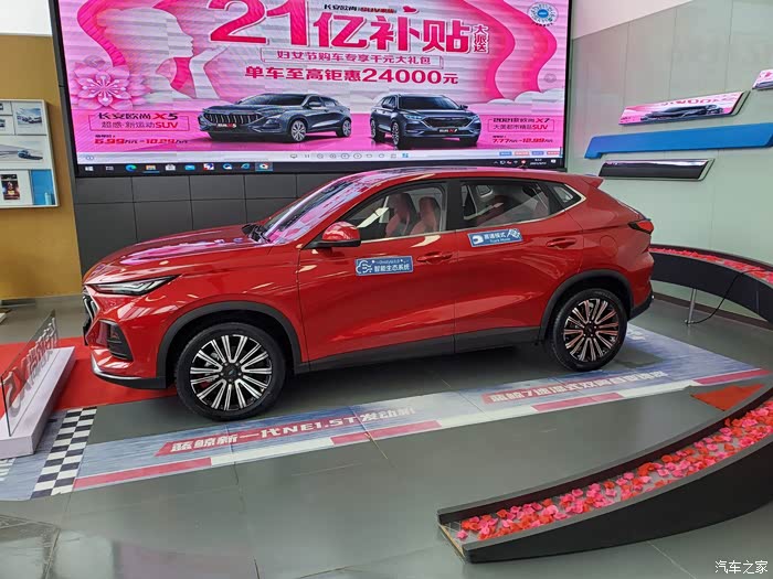 红色漂亮的范儿长安欧尚x5