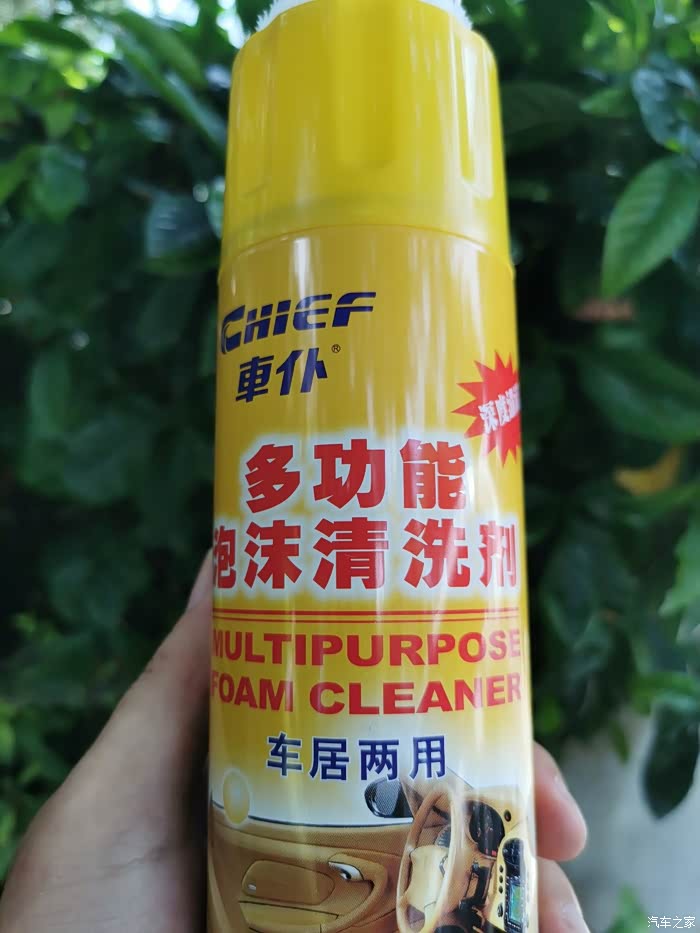 【家家众测】多功能泡沫清洗剂19