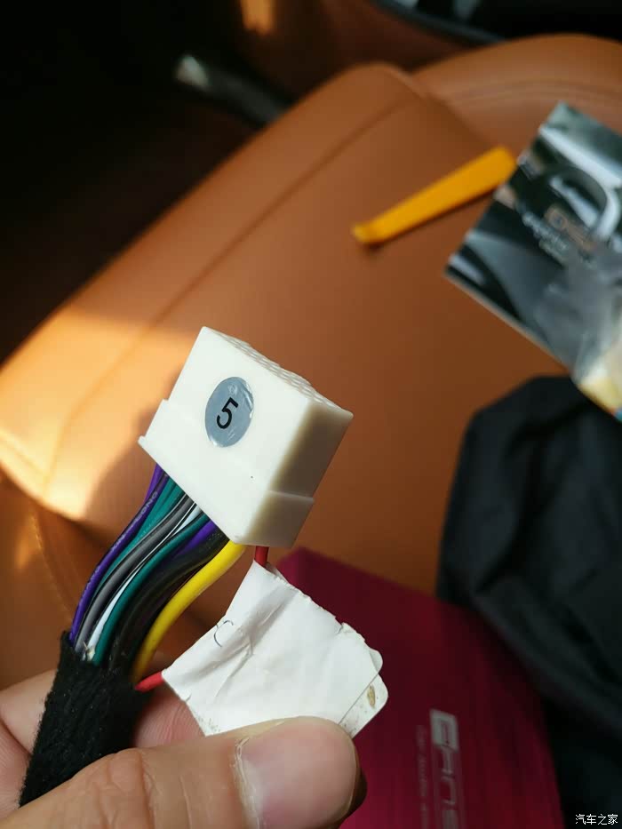 现在主要那根红色插头acc线问题,论坛有大神能给我解决吗?