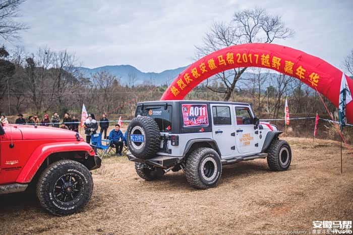 安徽马帮年会第二届