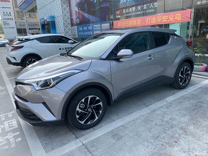 【图】提车啦 流光银_奕泽izoa论坛_汽车之家论坛