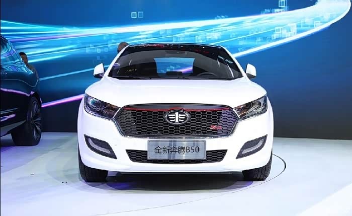 中国一汽奔腾15岁了祝你生日快乐