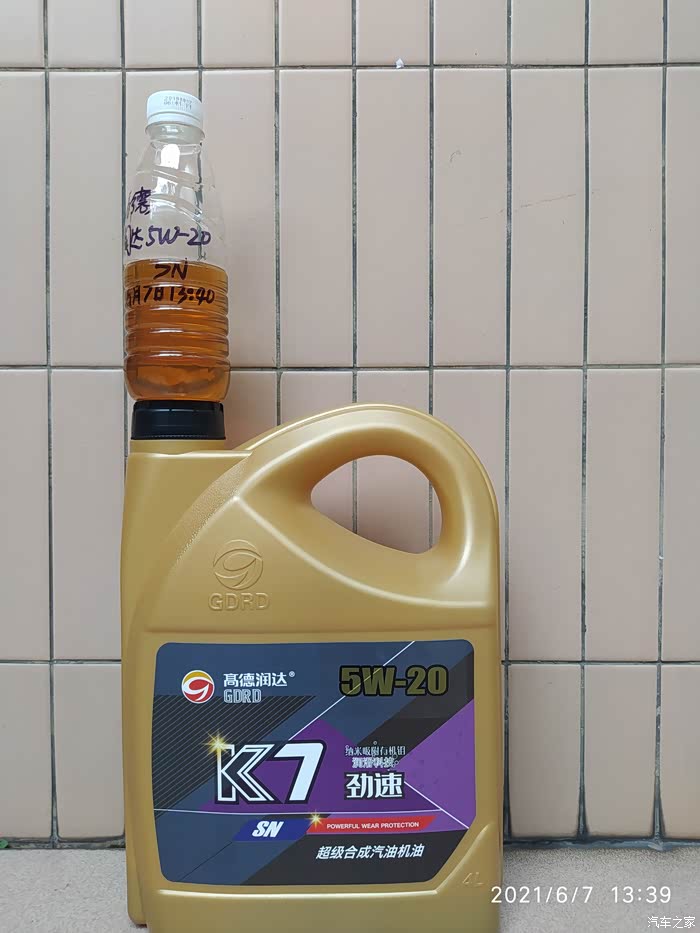 9块9的马石油机油炫腾v01,-8度就浊了