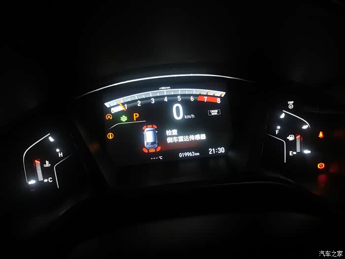 crv之故障灯全体集合