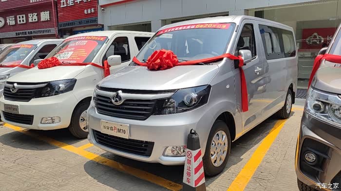 长安睿行m70前置发动机布局,配送更舒适