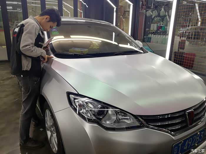 【图】车身改色曙光白_荣威360论坛_汽车之家论坛