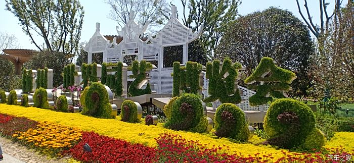 扬州仪征世界园艺博览会