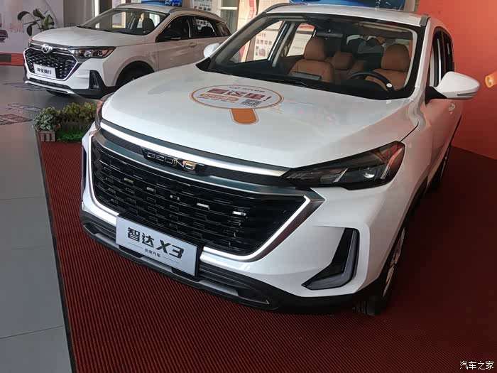 大都之美北京汽车绅宝智达x3首选