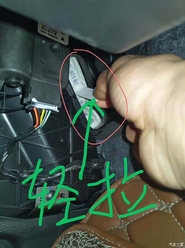 【图】请教空调滤芯怎样拆装_启辰d60论坛_汽车之家论坛