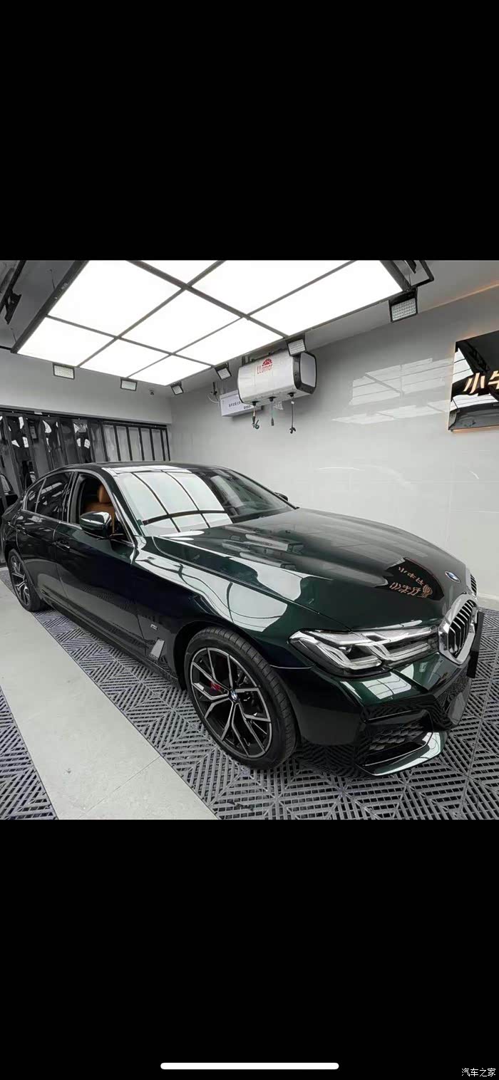 【图】牛津绿530风尚提车作业_宝马5系论坛_汽车之家论坛