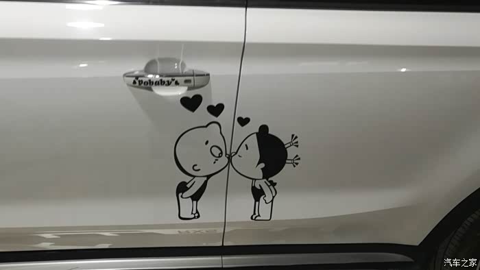 【图】任性五春天里的任性_荣威rx5/rx5新能源论坛_汽车之家论坛