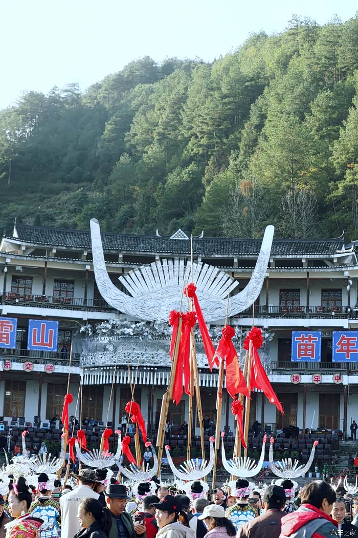 2023贵州雷山苗年暨鼓藏节开幕苗族同胞身着盛装献上文化盛宴