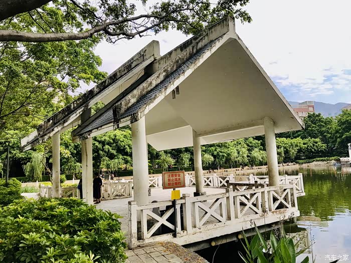 攀枝花市炳草岗竹湖园公园