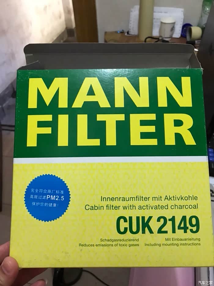 冠道15t空气滤空调滤型号曼牌或者马勒