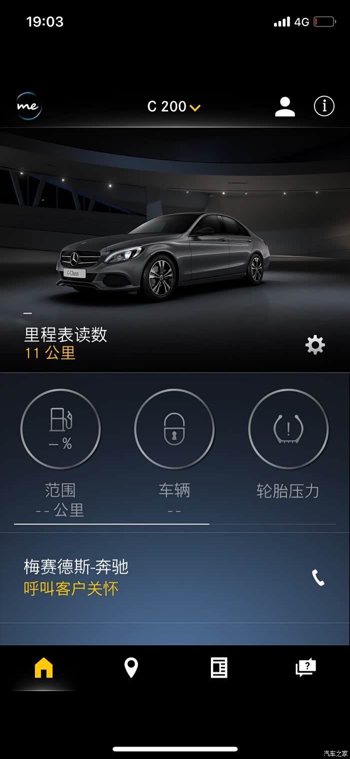 mercedesme的问题