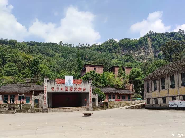 和安全的沃去嘉阳国家矿山公园