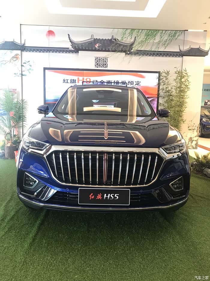 最爱红旗hs5,绝对是国产车之光
