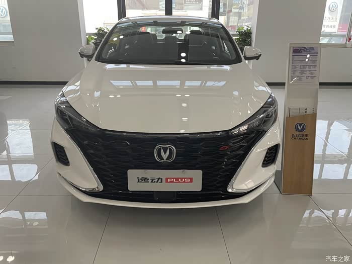 【爱车就来拍】白色2021款逸动plus,高端大气上档次.