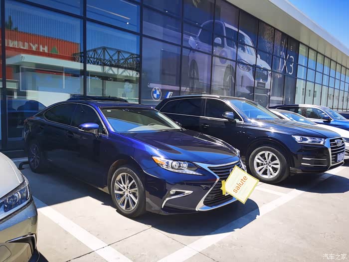 【图】北京 出17年es300_雷克萨斯es论坛_汽车之家论坛