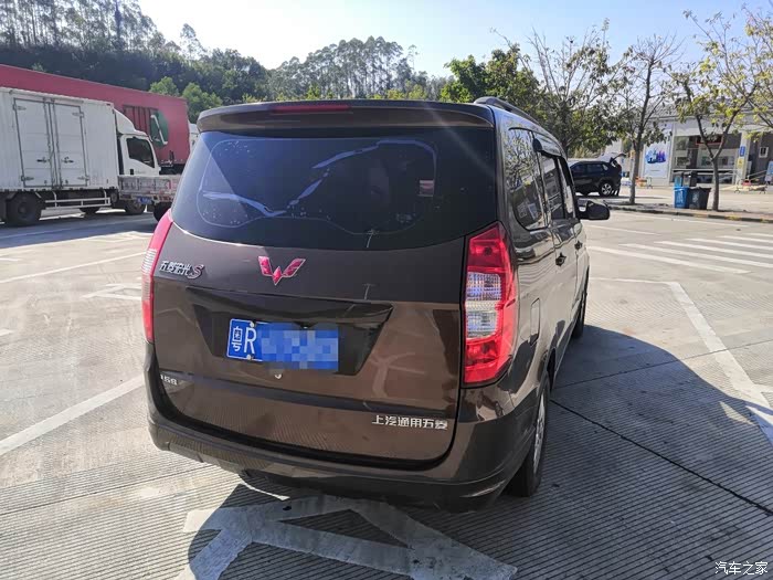 出16年五菱宏光s