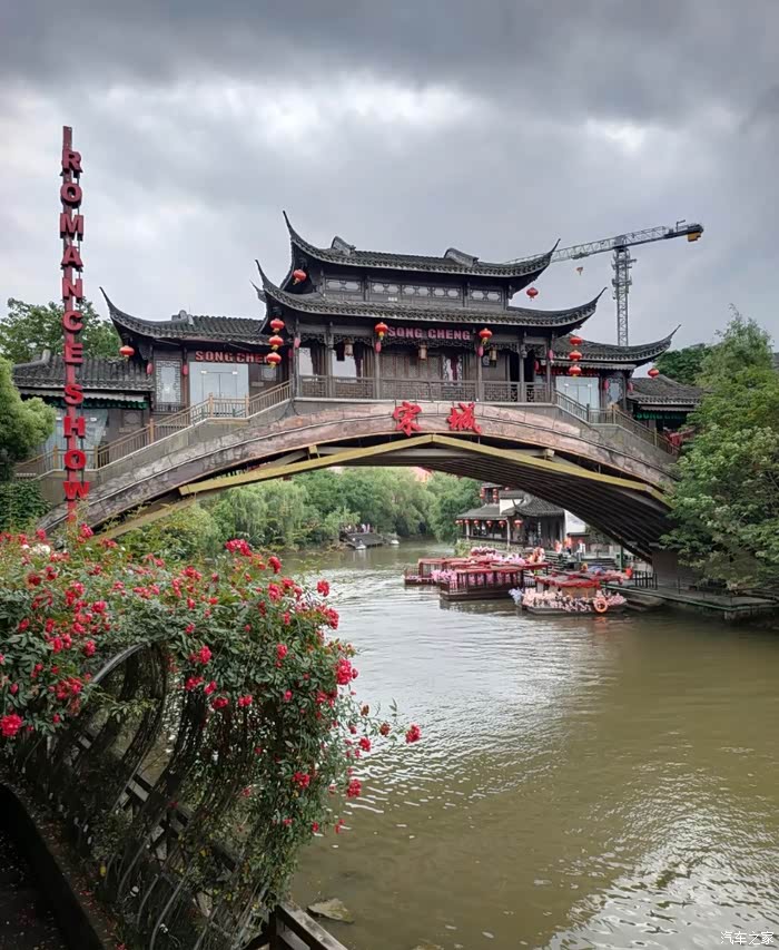 自驾荣威rx5max打卡杭州宋城