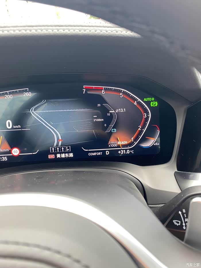 【图】新车油耗高,求助_宝马3系论坛_汽车之家论坛