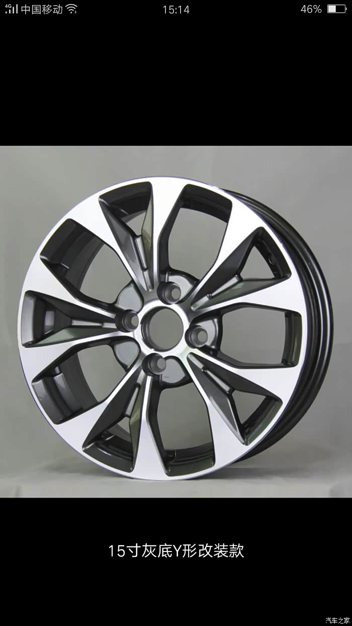 哪位飞友,用过米罗轮毂