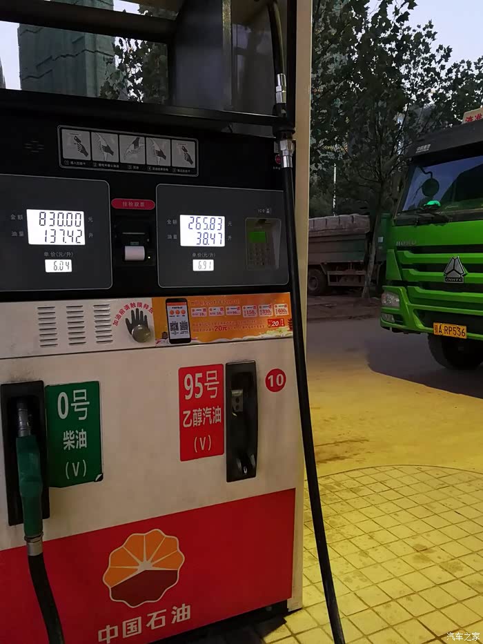 8888公里,聊聊飞度的感受与不足(一箱油700公里很轻松)