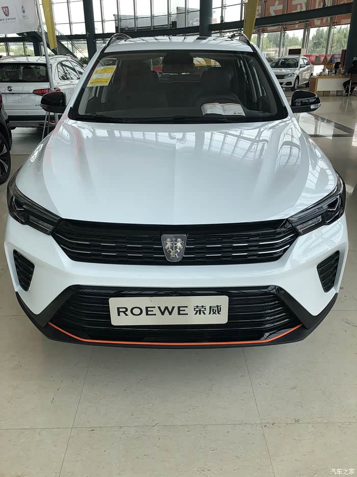 我的荣威rx3pro提车成功