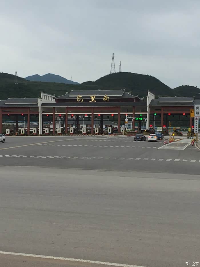 终于到的凯里收费站,还好时间来及