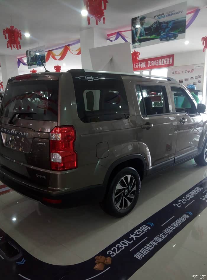 【图】长安汽车最新七座suv_长安欧尚x70a论坛_汽车之家论坛