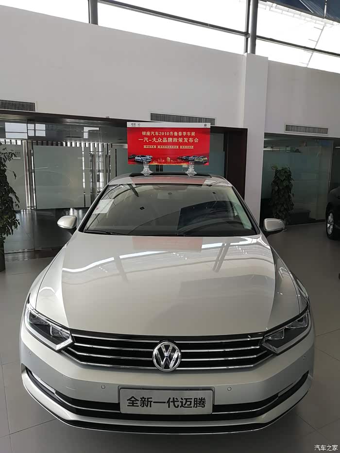 【图】试驾迈腾1.4t低配,优惠两万,值得入手嘛?