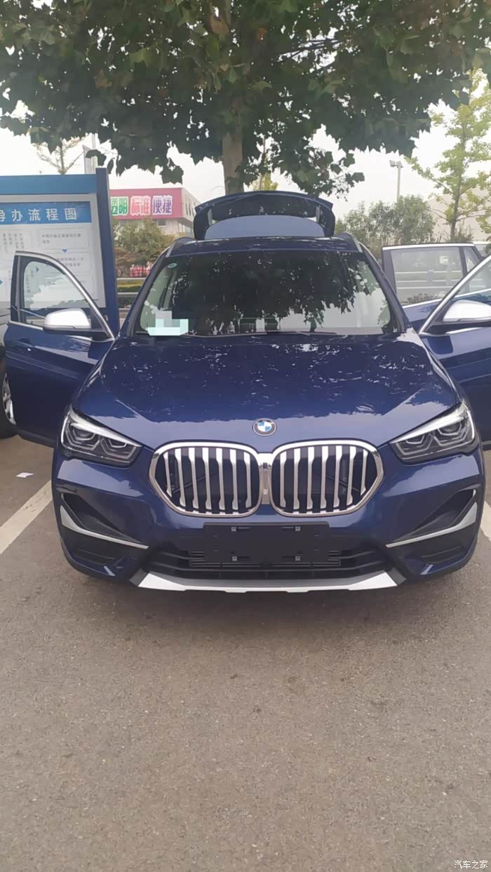 【图】21款量子蓝落地_宝马x1论坛_汽车之家论坛