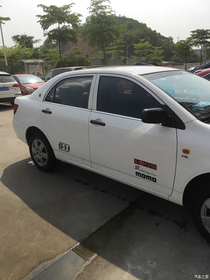 【图】天气好洗洗车_比亚迪f3论坛_汽车之家论坛