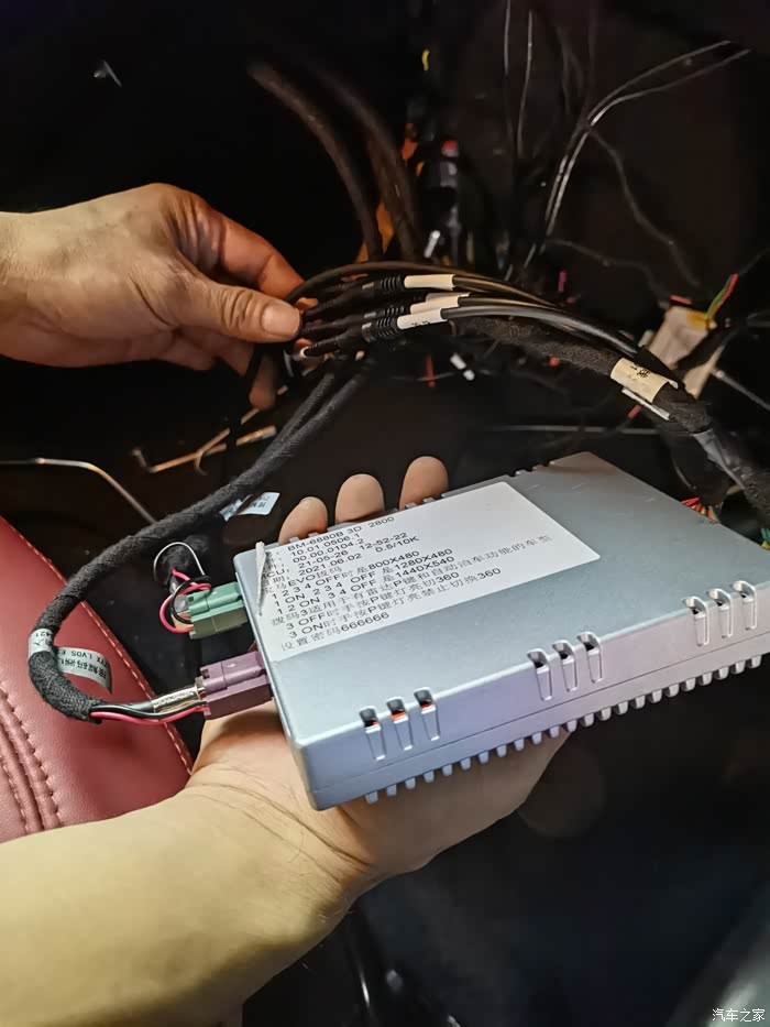 360全景主机接线