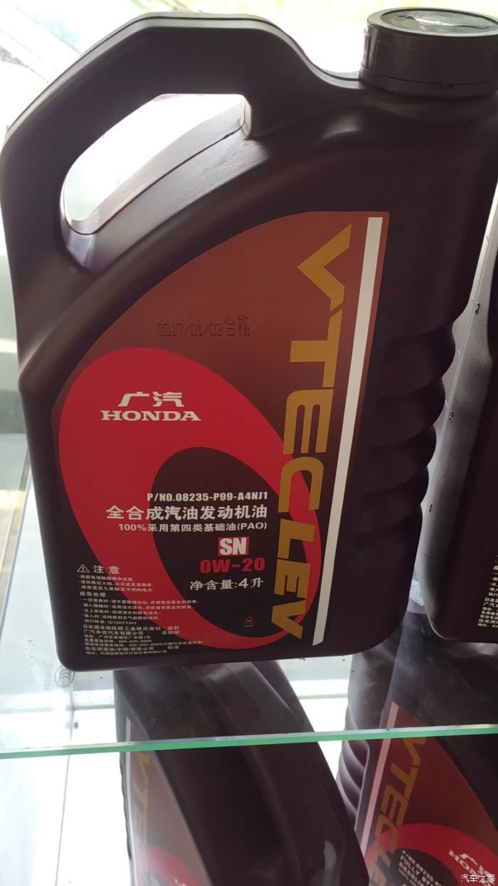 混动雅阁使用过程中问题请教大神!