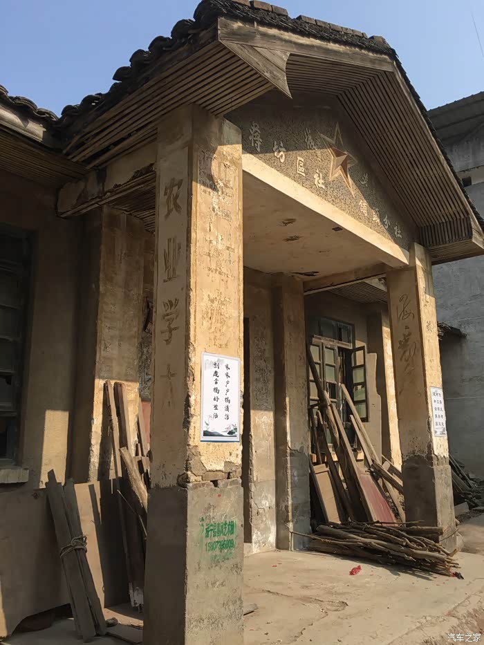 湖南城步千年古村铺头村