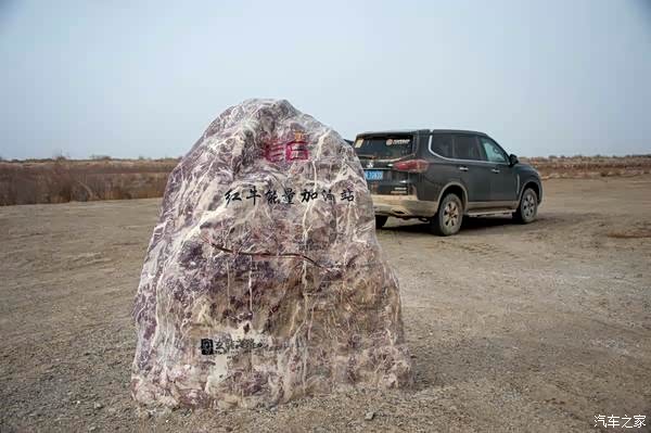 玄奘之路石碑,在疏勒河边上.