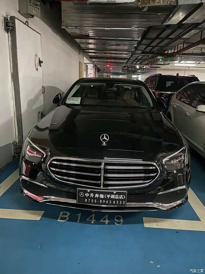 奔驰e级论坛_汽车之家论坛