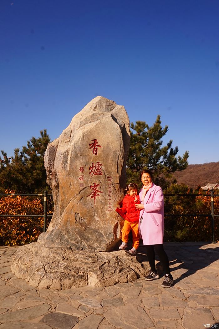 跟著老婆全國遊北京篇香山公園遊記