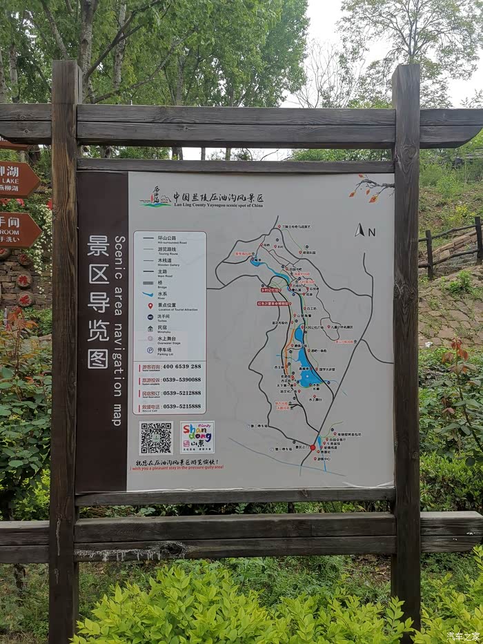和探影的压油沟之旅