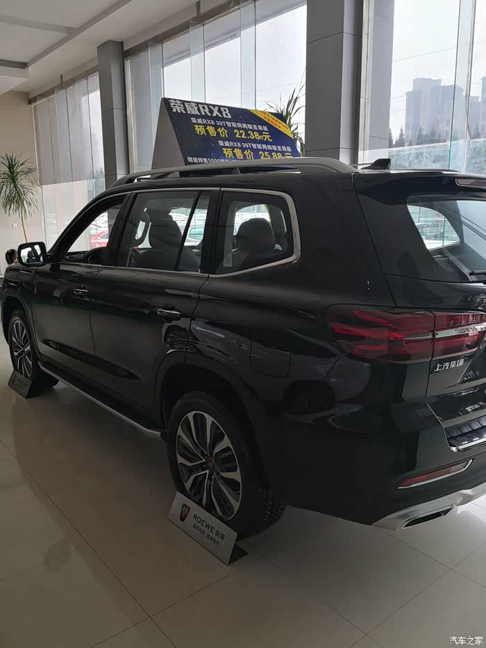 【图】已订黑色两驱18.88,再加什么装饰好?_荣威rx8论坛_汽车之家论坛